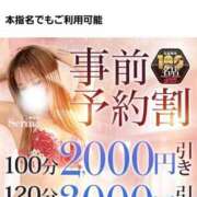 ヒメ日記 2025/03/06 19:48 投稿 せりな 池袋人妻城