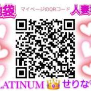 ヒメ日記 2025/06/06 17:03 投稿 せりな 池袋人妻城
