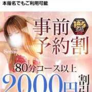 ヒメ日記 2025/06/08 12:03 投稿 せりな 池袋人妻城