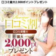 ヒメ日記 2025/06/14 17:06 投稿 せりな 池袋人妻城