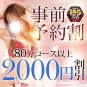ヒメ日記 2025/06/17 14:18 投稿 せりな 池袋人妻城