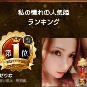 ヒメ日記 2025/06/23 01:03 投稿 せりな 池袋人妻城