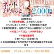 ヒメ日記 2025/07/10 23:06 投稿 せりな 池袋人妻城