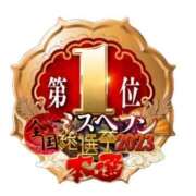ヒメ日記 2025/07/14 07:36 投稿 せりな 池袋人妻城