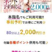 ヒメ日記 2025/07/31 10:12 投稿 せりな 池袋人妻城