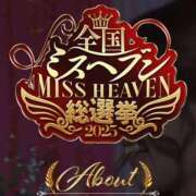 ヒメ日記 2025/08/02 07:24 投稿 せりな 池袋人妻城