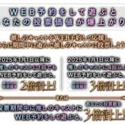 ヒメ日記 2025/08/27 10:51 投稿 せりな 池袋人妻城