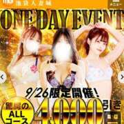 ヒメ日記 2025/09/12 11:36 投稿 せりな 池袋人妻城