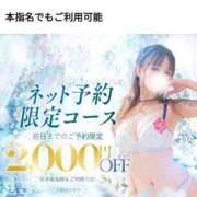 ヒメ日記 2025/09/26 23:42 投稿 せりな 池袋人妻城