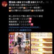 ヒメ日記 2025/10/08 16:24 投稿 せりな 池袋人妻城