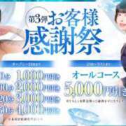 ヒメ日記 2025/10/22 18:42 投稿 せりな 池袋人妻城