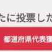 ヒメ日記 2025/10/28 22:33 投稿 せりな 池袋人妻城