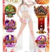 ヒメ日記 2025/11/17 08:03 投稿 せりな 池袋人妻城