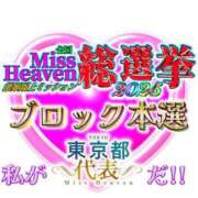 ヒメ日記 2025/11/20 17:48 投稿 せりな 池袋人妻城