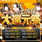 ヒメ日記 2025/12/02 09:18 投稿 せりな 池袋人妻城