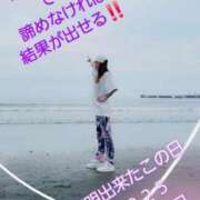 せりな たくさん♡ありがとう〜スクショ盛りだくさん♡ 池袋人妻城