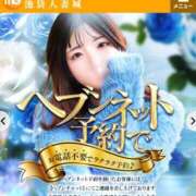 ヒメ日記 2025/12/12 15:33 投稿 せりな 池袋人妻城