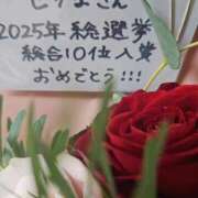 ヒメ日記 2025/12/13 12:33 投稿 せりな 池袋人妻城