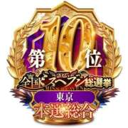 ヒメ日記 2025/12/27 09:12 投稿 せりな 池袋人妻城