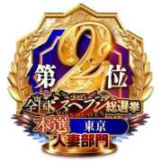 ヒメ日記 2026/01/02 21:33 投稿 せりな 池袋人妻城