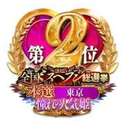 ヒメ日記 2026/01/03 13:33 投稿 せりな 池袋人妻城