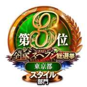 ヒメ日記 2026/01/03 23:48 投稿 せりな 池袋人妻城