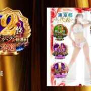 ヒメ日記 2026/01/07 09:03 投稿 せりな 池袋人妻城