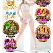 ヒメ日記 2026/01/08 09:03 投稿 せりな 池袋人妻城