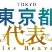 ヒメ日記 2026/01/08 15:03 投稿 せりな 池袋人妻城