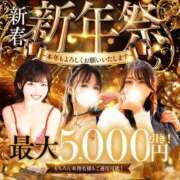 ヒメ日記 2026/01/10 11:18 投稿 せりな 池袋人妻城