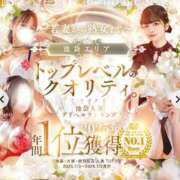 ヒメ日記 2026/01/21 18:18 投稿 せりな 池袋人妻城