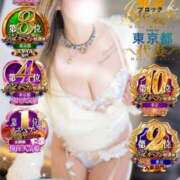 ヒメ日記 2026/01/28 14:33 投稿 せりな 池袋人妻城