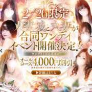 ヒメ日記 2026/02/22 08:48 投稿 せりな 池袋人妻城