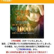ヒメ日記 2026/03/02 17:03 投稿 せりな 池袋人妻城