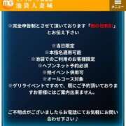 ヒメ日記 2026/04/04 13:18 投稿 せりな 池袋人妻城