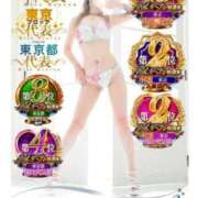 せりな ダブルでお得🉐1000POINTあげるよ🌹✨ 池袋人妻城