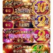 ヒメ日記 2026/04/19 00:03 投稿 せりな 池袋人妻城