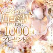 ヒメ日記 2026/04/20 13:12 投稿 せりな 池袋人妻城