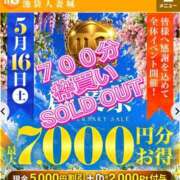 ヒメ日記 2026/05/15 12:18 投稿 せりな 池袋人妻城