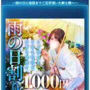 ヒメ日記 2026/05/21 10:18 投稿 せりな 池袋人妻城