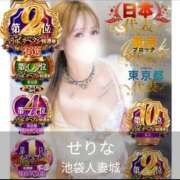 ヒメ日記 2026/07/15 15:35 投稿 せりな 池袋人妻城