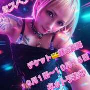 ヒメ日記 2026/08/10 15:25 投稿 せりな 池袋人妻城