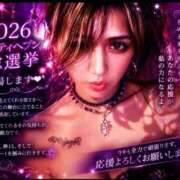 ヒメ日記 2026/08/12 10:45 投稿 せりな 池袋人妻城