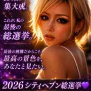 ヒメ日記 2026/09/06 13:35 投稿 せりな 池袋人妻城