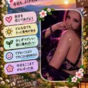 ヒメ日記 2026/09/18 23:55 投稿 せりな 池袋人妻城