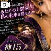 ヒメ日記 2026/09/29 09:05 投稿 せりな 池袋人妻城