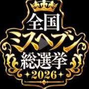 ヒメ日記 2026/09/29 14:35 投稿 せりな 池袋人妻城