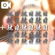 ヒメ日記 2026/10/01 14:25 投稿 せりな 池袋人妻城