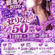 ヒメ日記 2026/10/03 11:15 投稿 せりな 池袋人妻城