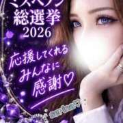 ヒメ日記 2026/10/05 11:15 投稿 せりな 池袋人妻城